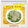 青菜猪肝汤